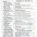 Bulletin semestriel de la Fédération des Associations Mycologiques Méditerranéennes , 1994/1 - n°5